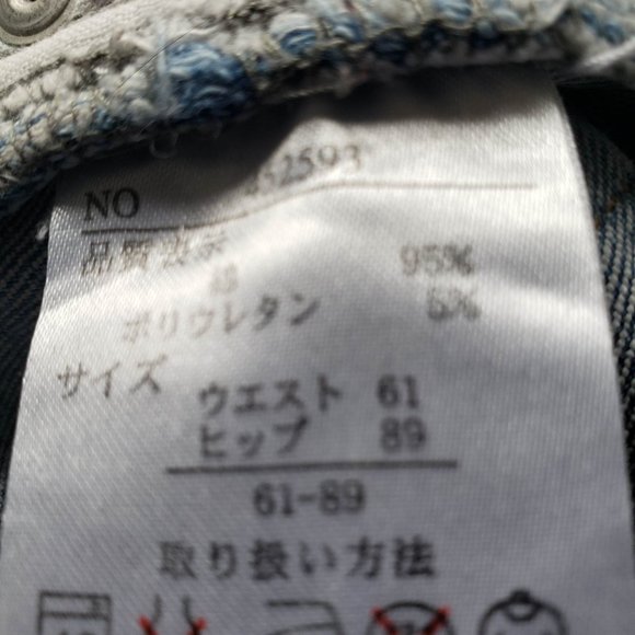 SUPER CUTE Japanese denim Capri Jeans, light wash size 61cm (24"-26") - Picture 2 of 8